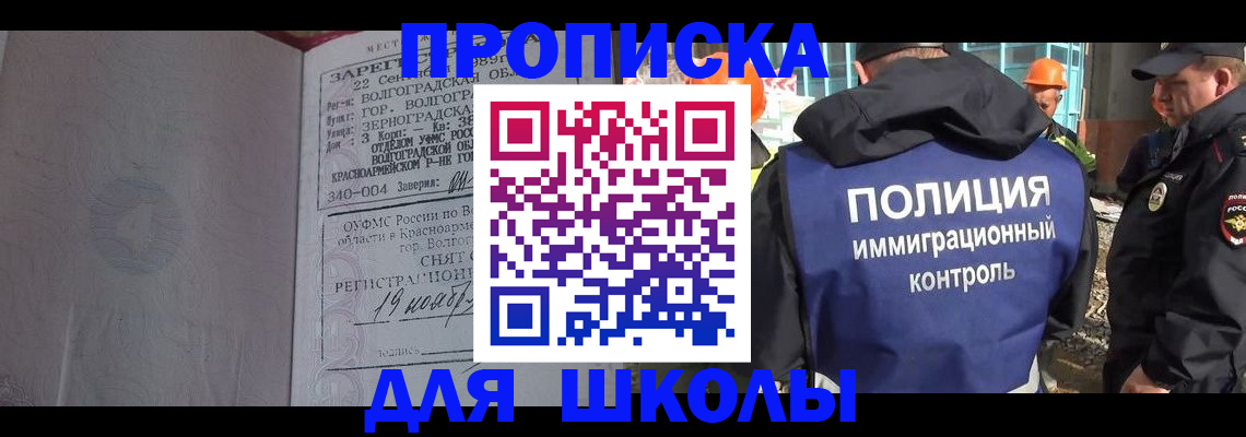 временная регистрация надежно в Куровском
